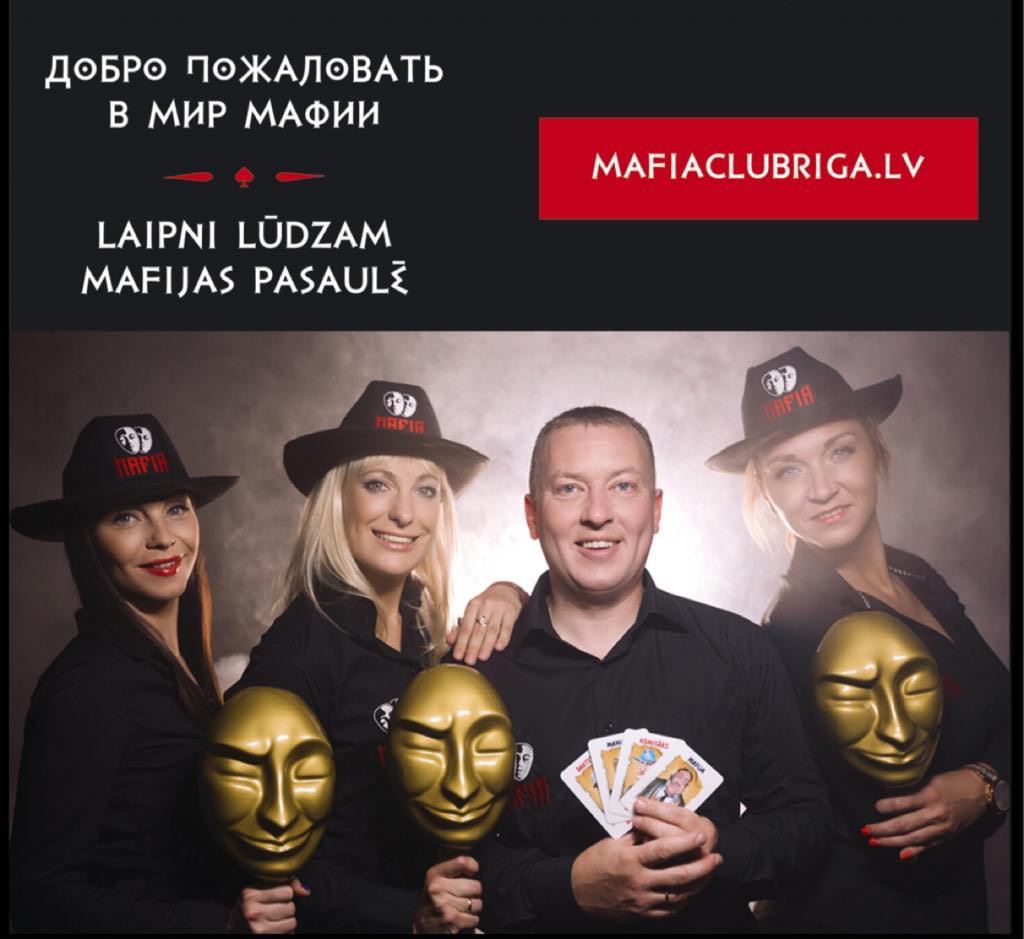 Mafia Club Riga/ игра Мафия /spēle Mafija.